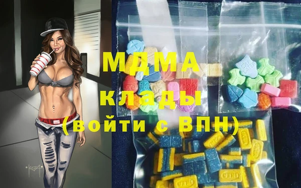 дистиллят марихуана Вязьма