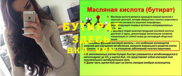 мефедрон мука Вяземский