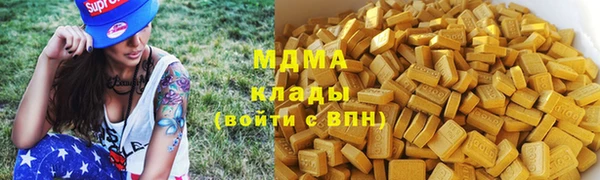 дистиллят марихуана Вязьма